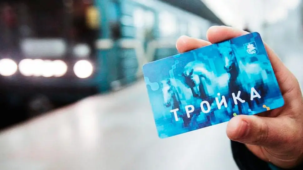 کارت Troika برای استفاده از مترو و حمل و نقل عمومی در مسکو