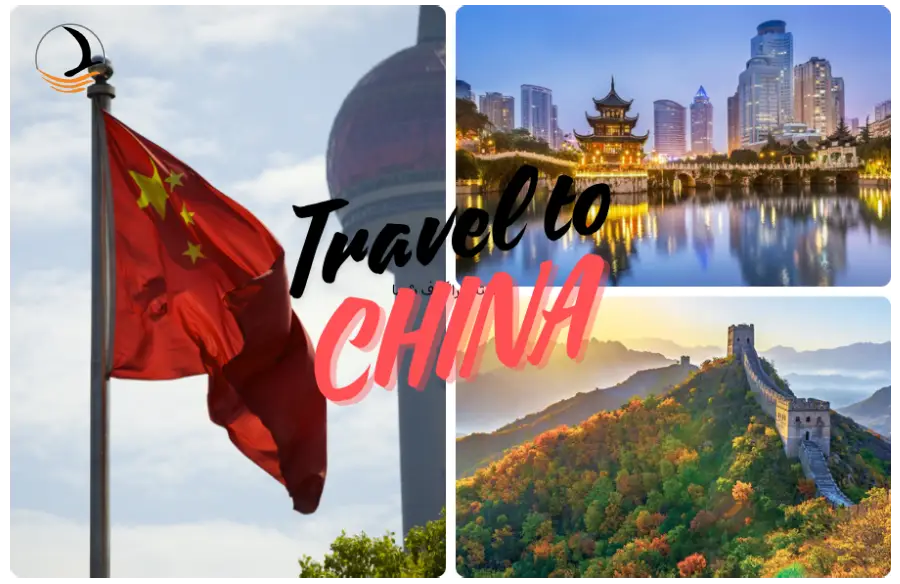 بهترین زمان برای سفر به چین