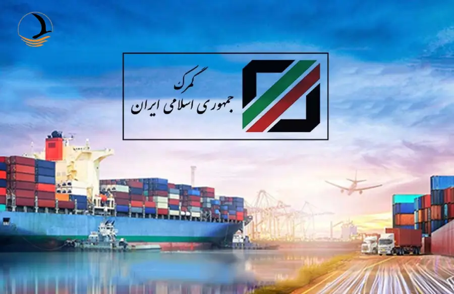 سوالات متداول گمرک در بازگشت به ایران