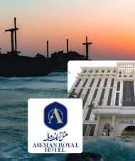 آسمان رویال کیش
